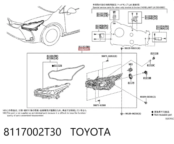 Фара ліва 8117002T30 Toyota