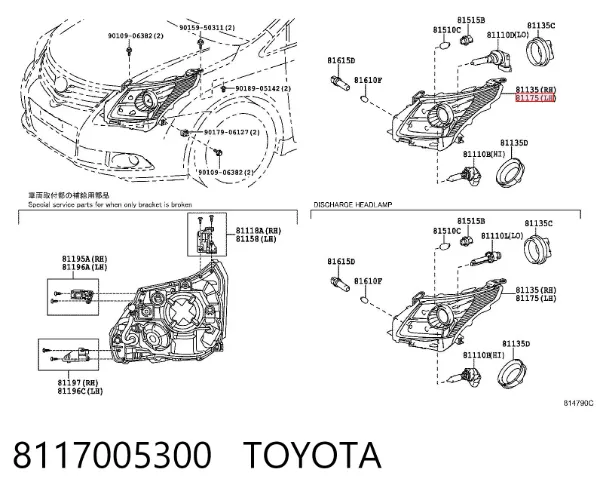 Фара ліва 8117005300 Toyota