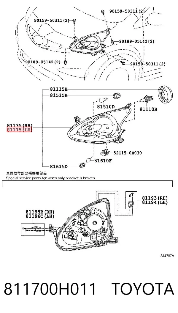 Фара ліва 811700H011 Toyota