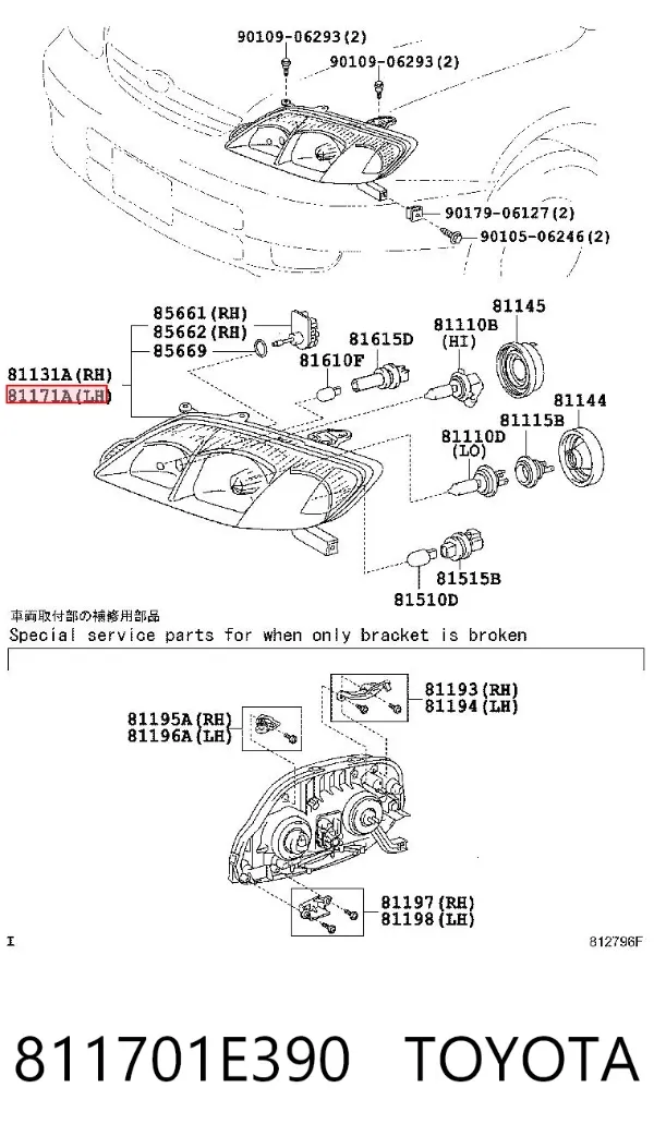 Фара ліва 811701E390 Toyota