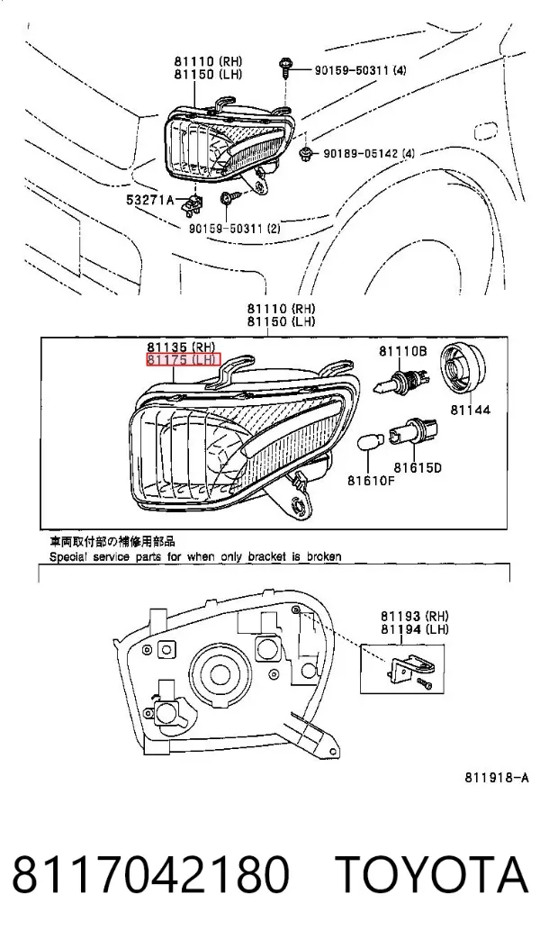 Фара ліва 8117042180 Toyota