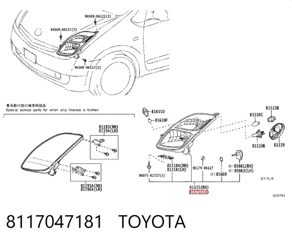 Фара ліва 8117047181 Toyota
