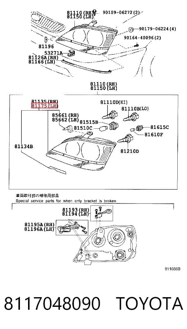 Фара ліва 8117048090 Toyota