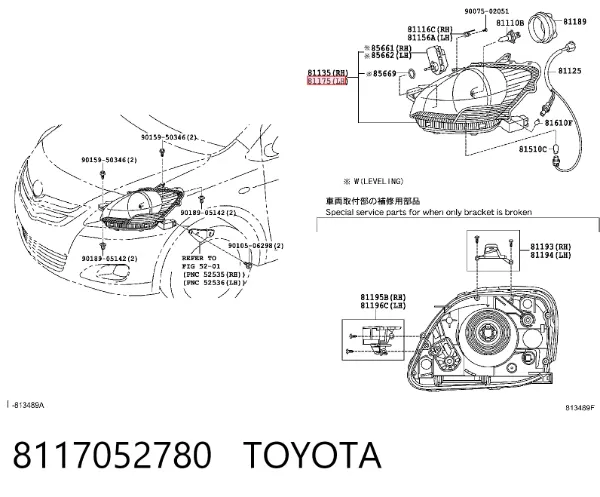 Фара ліва 8117052780 Toyota