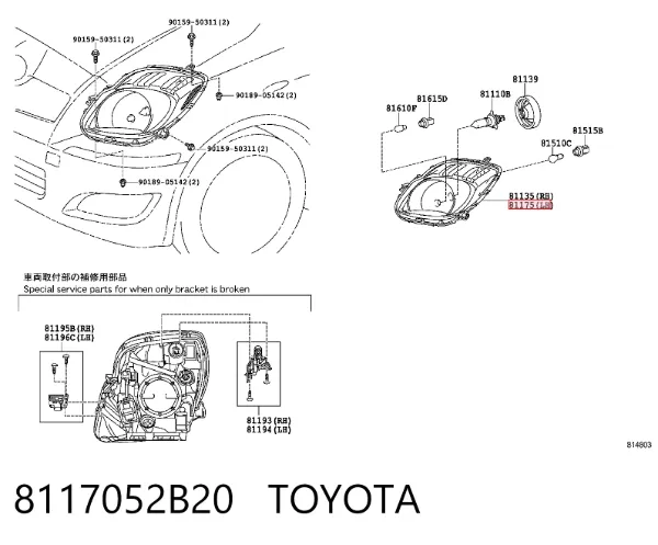 Фара ліва 8117052B20 Toyota