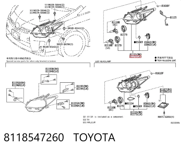 Фара ліва 8118547260 Toyota