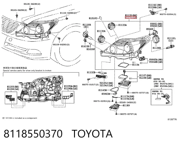 Фара ліва 8118550370 Toyota