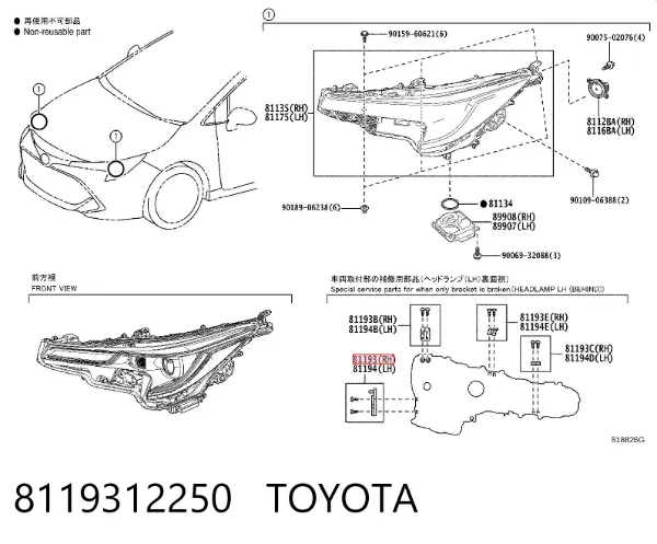 Кронштейн-адаптер кріплення фари передньої, правої 8119312250 Toyota
