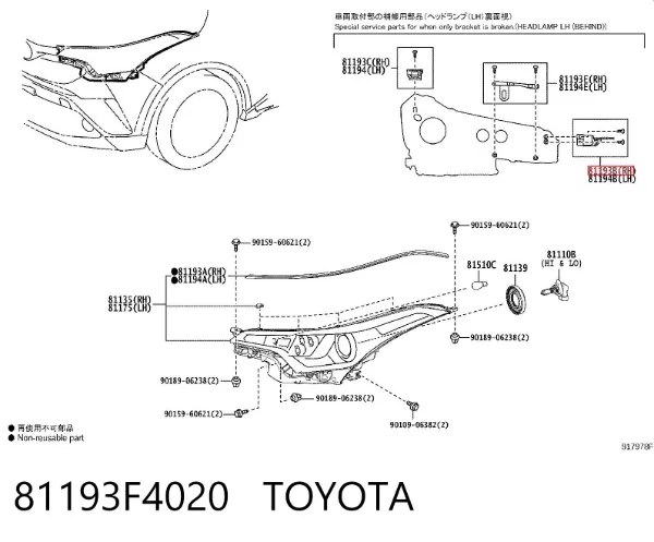  81193F4020 Toyota