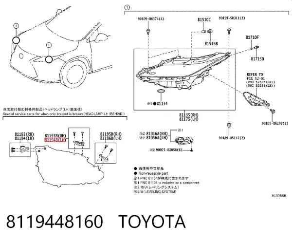 8119448160 Toyota