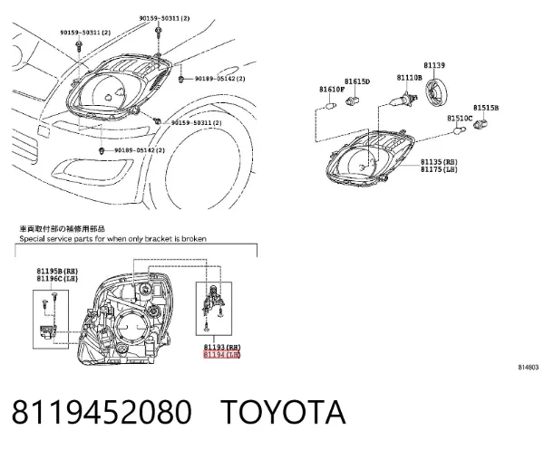 Кронштейн-адаптер кріплення фари передньої, лівою 8119452080 Toyota