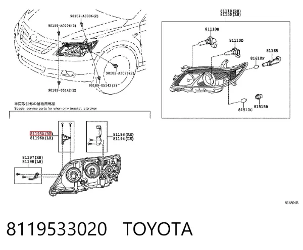 Кронштейн-адаптер кріплення фари передньої, правої 8119533020 Toyota