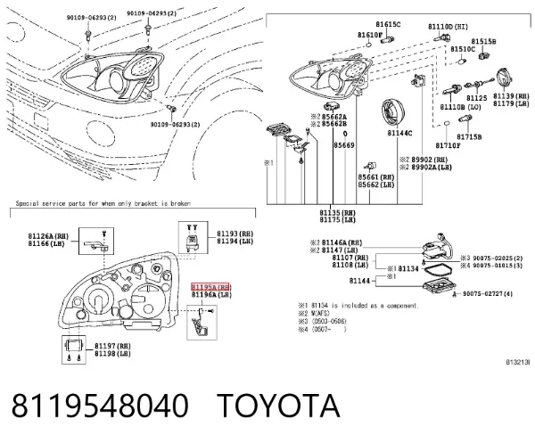 Кронштейн-адаптер кріплення фари передньої, правої 8119548040 Toyota
