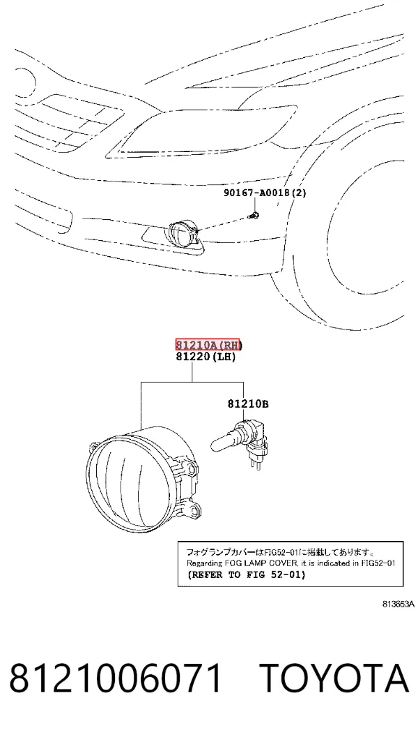 Фара протитуманна, права 8121006071 Toyota