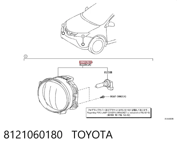 Фара протитуманна, права 8121060180 Toyota
