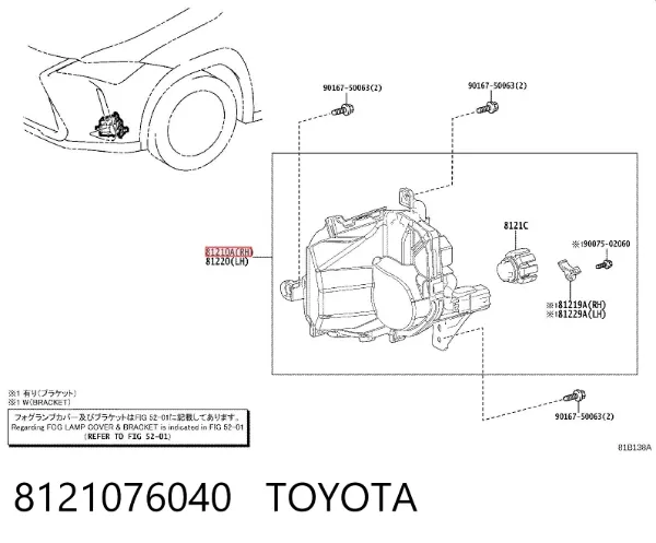 Фара протитуманна, права 8121076040 Toyota