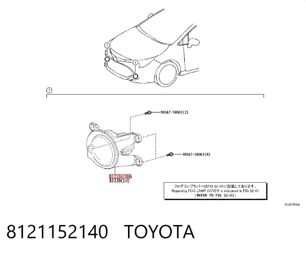 Фара протитуманна, права 8121152140 Toyota