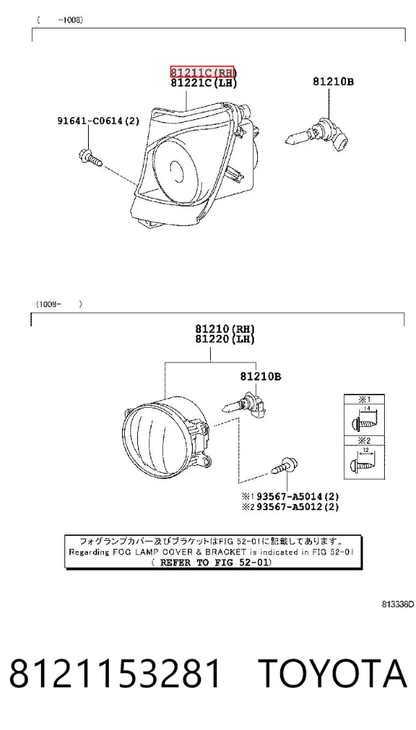 Фара протитуманна, права 8121153281 Toyota