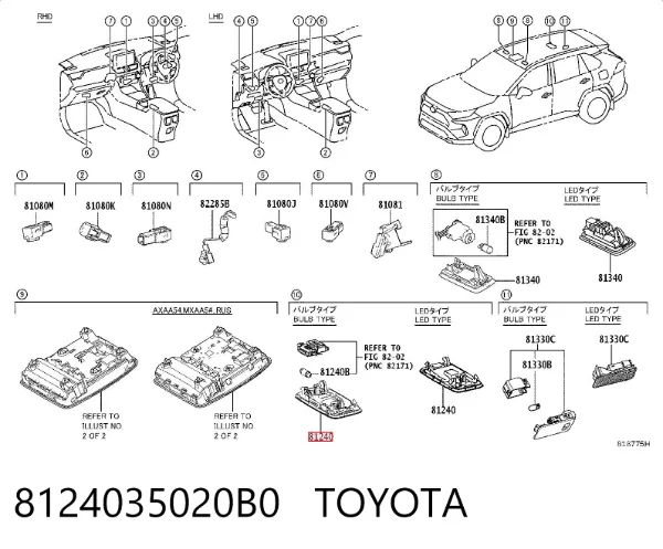  8124035020B0 Toyota