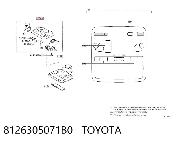 Плафон освітлення салона/кабіни, задній 8126305071B0 Toyota