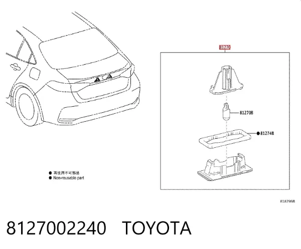 Ліхтар підсвічування заднього номерного знака 8127002240 Toyota