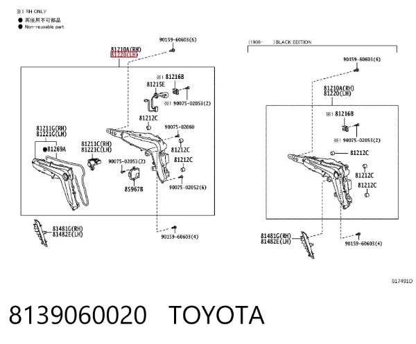 Фара протитуманна, ліва Lexus LX 570