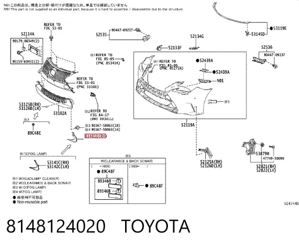  8148124020 Toyota