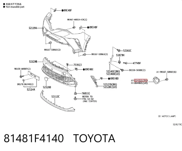 Фара протитуманна, права 81481F4140 Toyota