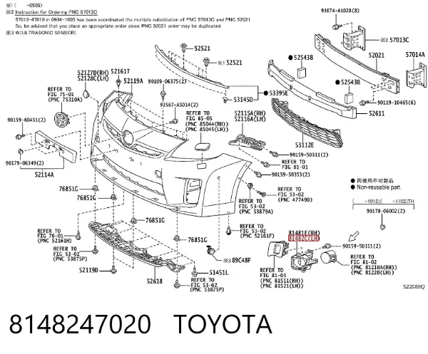 Решітка переднього бампера, ліва 8148247020 Toyota