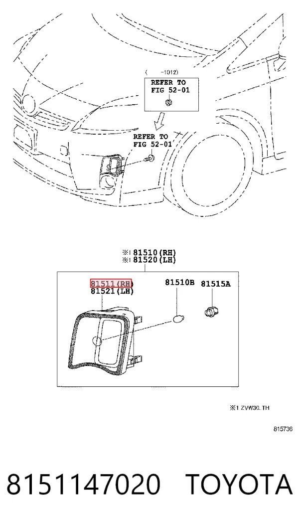 Вказівник повороту правий 8151147020 Toyota