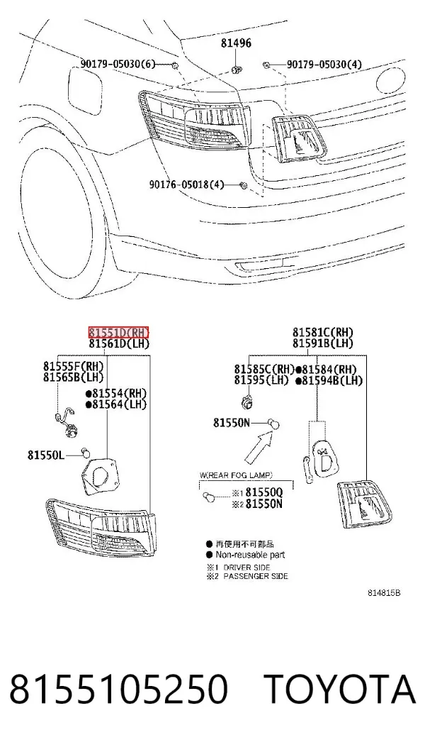 Ліхтар задній правий, зовнішній 8155105250 Toyota