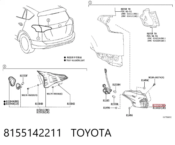 Задня права фара 8155142211 Toyota