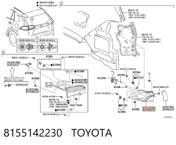 Ліхтар задній правий, зовнішній 8155142230 Toyota
