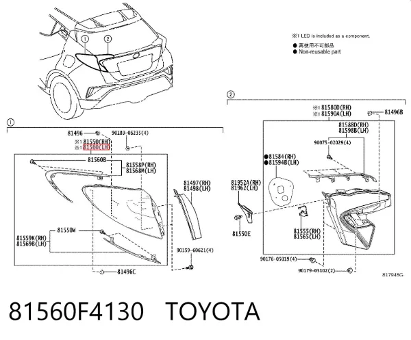 Лівий стоп 81560F4130 Toyota