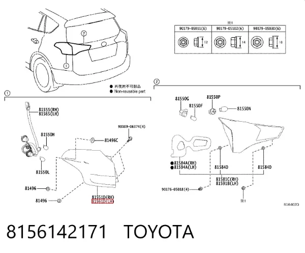 Ліхтар задній лівий, зовнішній 8156142171 Toyota