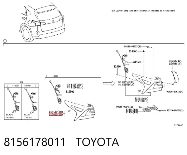 Лівий стоп 8156178011 Toyota