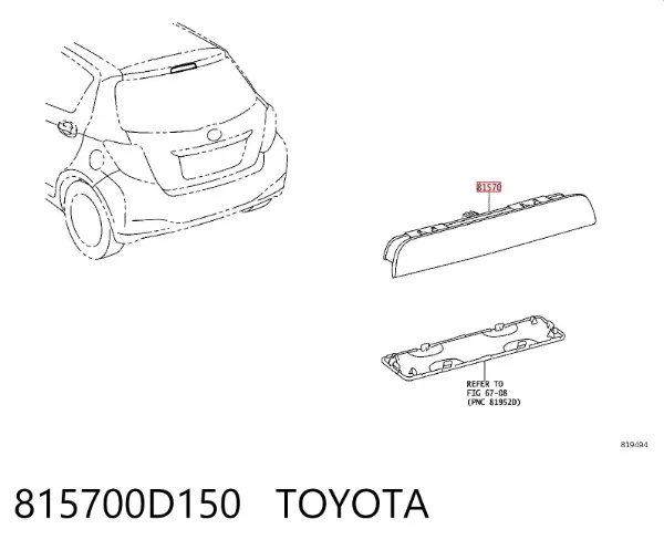Задній стоп 815700D150 Toyota