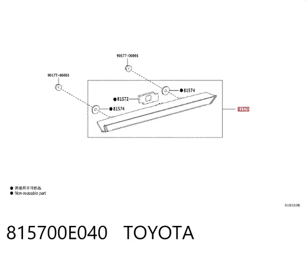 Задній стоп 815700E040 Toyota