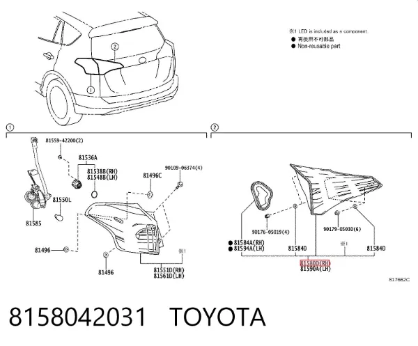Ліхтар задній правий, внутрішній 8158042031 Toyota