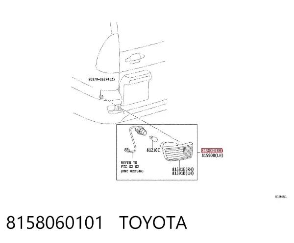 Фара протитуманна задня, права 8158060101 Toyota