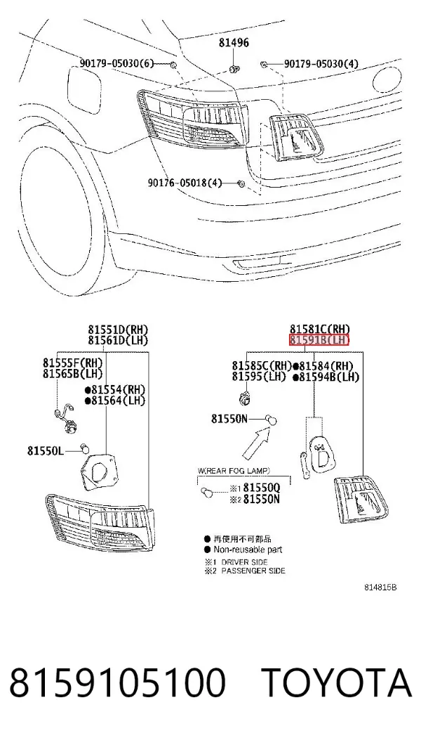 Ліхтар задній лівий, внутрішній 8159105100 Toyota