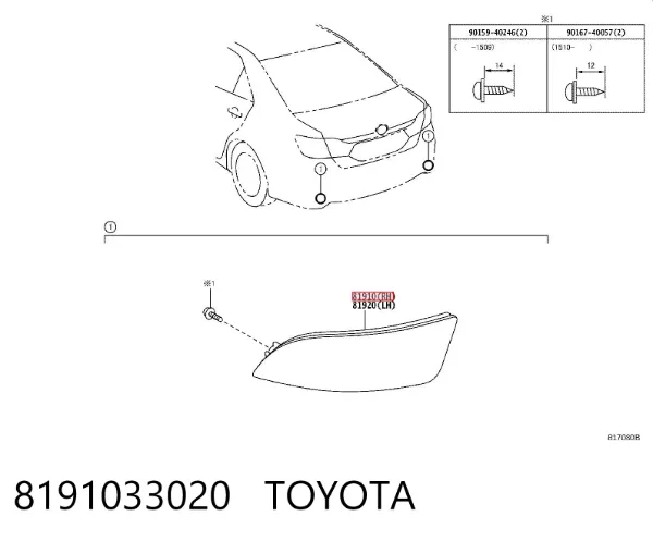 Катафот (відбивач) заднього бампера, правий 8191033020 Toyota