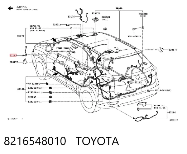  8216548010 Toyota