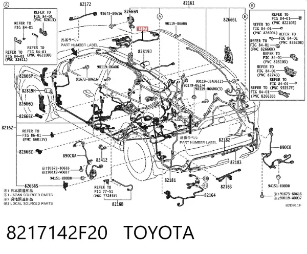  8217142F20 Toyota