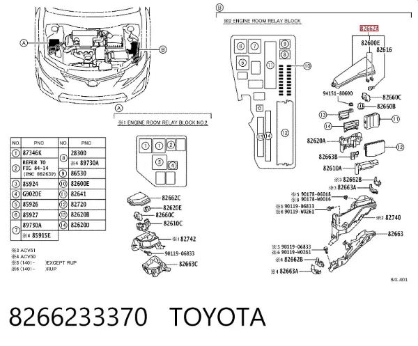  8266233370 Toyota