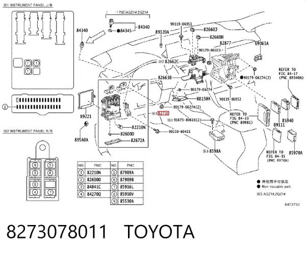 Блок запобіжників 8273078011 Toyota