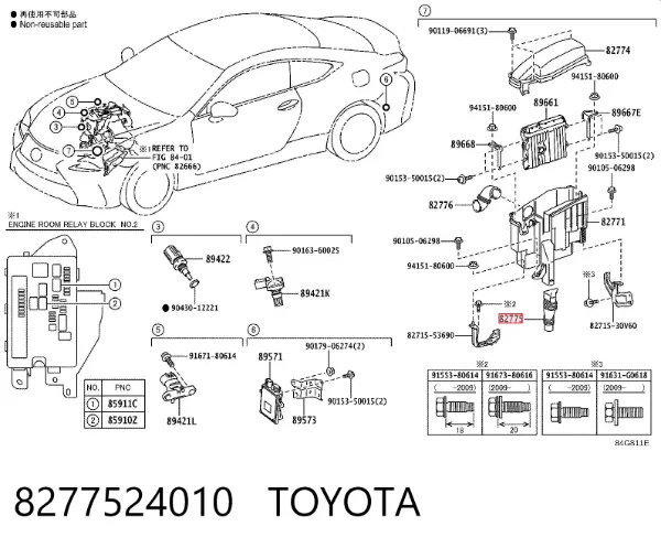  8277524010 Toyota