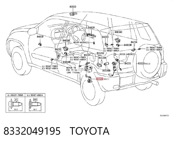 Датчик рівня палива 8332049195 Toyota