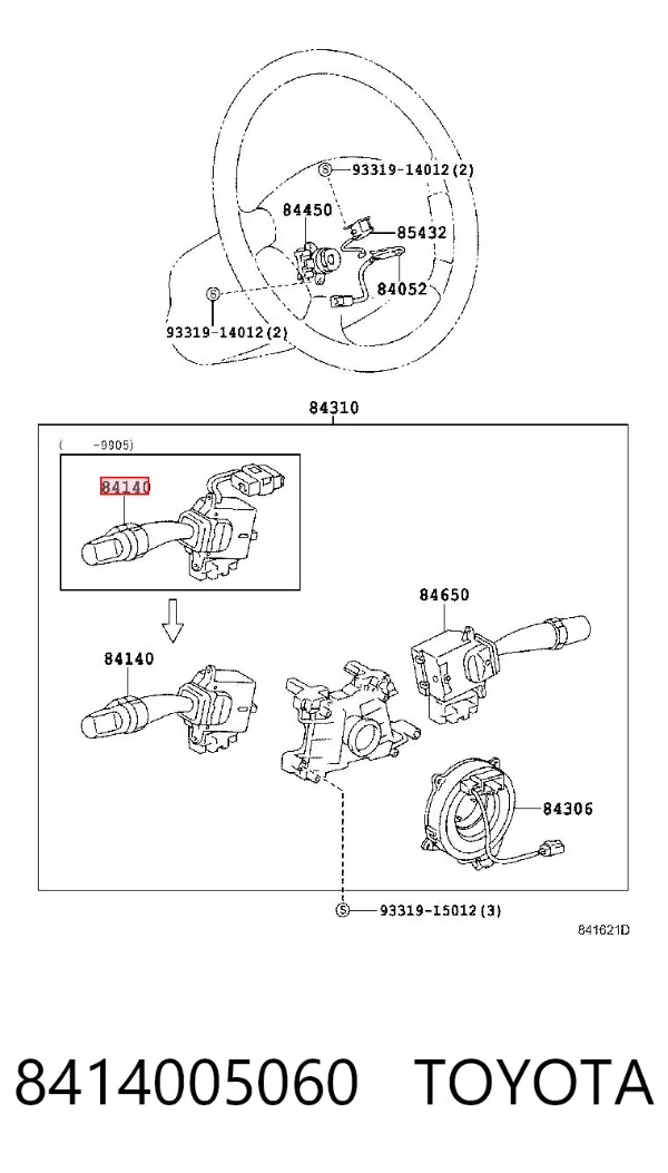  8414005060 Toyota