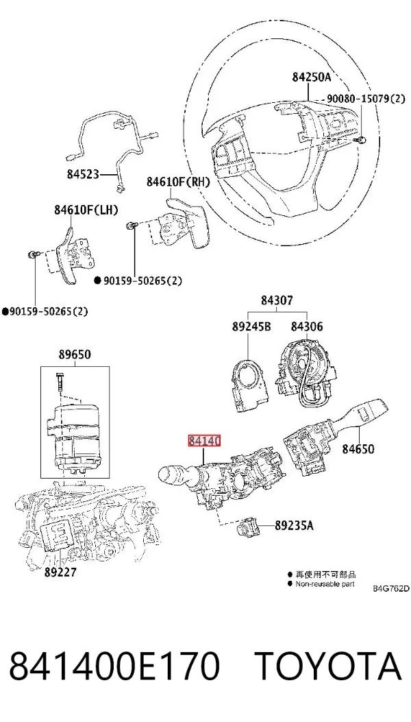 Перемикач підрульовий, лівий 841400E170 Toyota